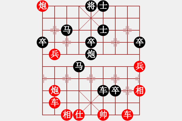 象棋棋譜圖片：去棋中論壇(日帥)-負-嫡系韓竹庫(9段) - 步數(shù)：60 