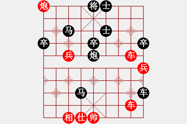 象棋棋譜圖片：去棋中論壇(日帥)-負-嫡系韓竹庫(9段) - 步數(shù)：70 