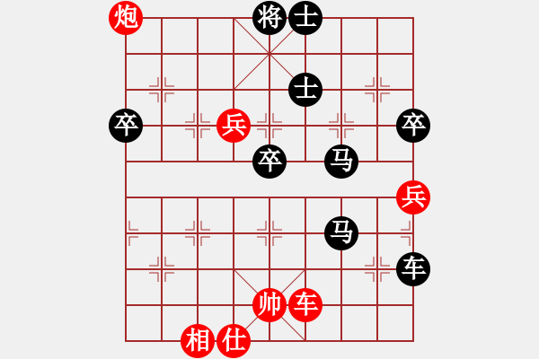 象棋棋譜圖片：去棋中論壇(日帥)-負-嫡系韓竹庫(9段) - 步數(shù)：80 