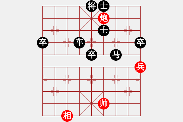 象棋棋譜圖片：去棋中論壇(日帥)-負-嫡系韓竹庫(9段) - 步數(shù)：90 