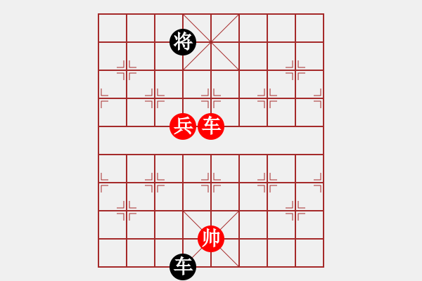 象棋棋譜圖片：許宗禮（業(yè)9-3）先勝飛龍通訊（業(yè)9-3）202207151259.pgn - 步數(shù)：135 