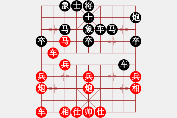 象棋棋譜圖片：許宗禮（業(yè)9-3）先勝飛龍通訊（業(yè)9-3）202207151259.pgn - 步數(shù)：30 