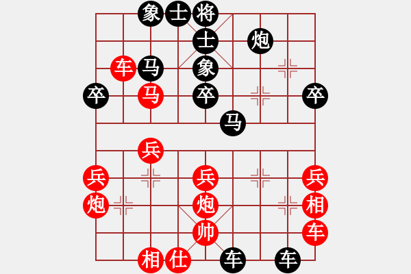 象棋棋譜圖片：許宗禮（業(yè)9-3）先勝飛龍通訊（業(yè)9-3）202207151259.pgn - 步數(shù)：40 