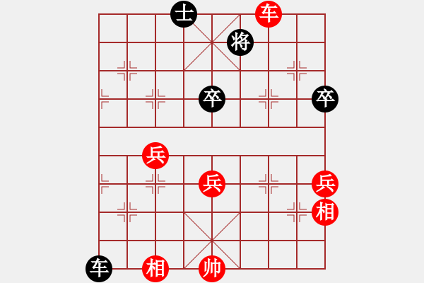 象棋棋譜圖片：許宗禮（業(yè)9-3）先勝飛龍通訊（業(yè)9-3）202207151259.pgn - 步數(shù)：70 