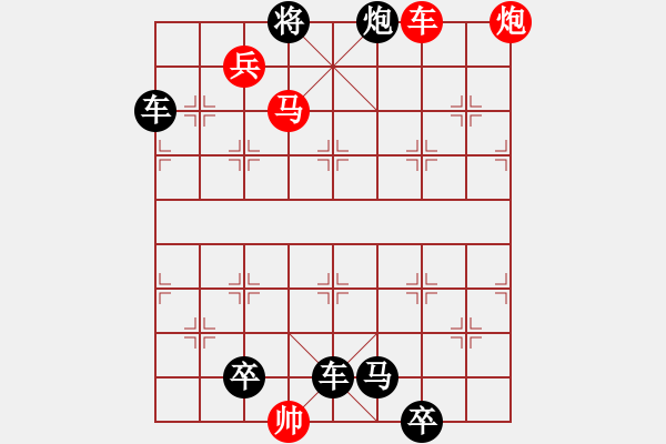 象棋棋譜圖片：第158局激戰(zhàn)之后 - 步數(shù)：0 