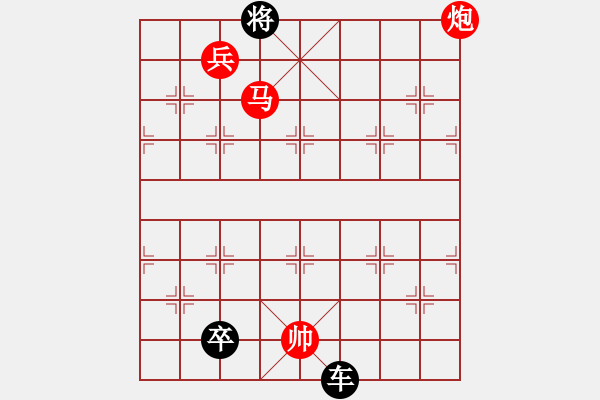 象棋棋譜圖片：第158局激戰(zhàn)之后 - 步數(shù)：10 