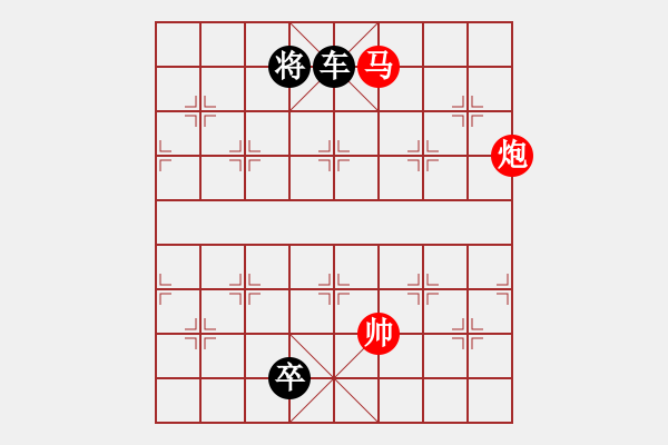 象棋棋譜圖片：第158局激戰(zhàn)之后 - 步數(shù)：20 