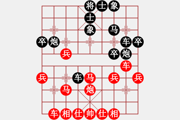 象棋棋譜圖片：hhhaaabbb(2段)-勝-司空山人(3段) - 步數(shù)：30 