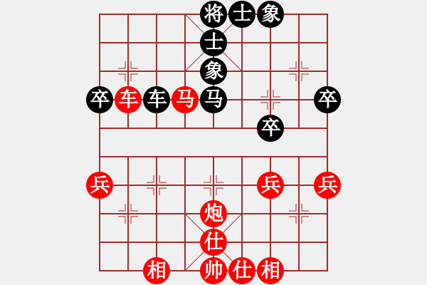 象棋棋譜圖片：hhhaaabbb(2段)-勝-司空山人(3段) - 步數(shù)：45 