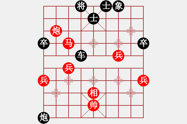 象棋棋譜圖片：虛度年華(3段)-負-湘鋼李絆絆(7段) - 步數(shù)：100 