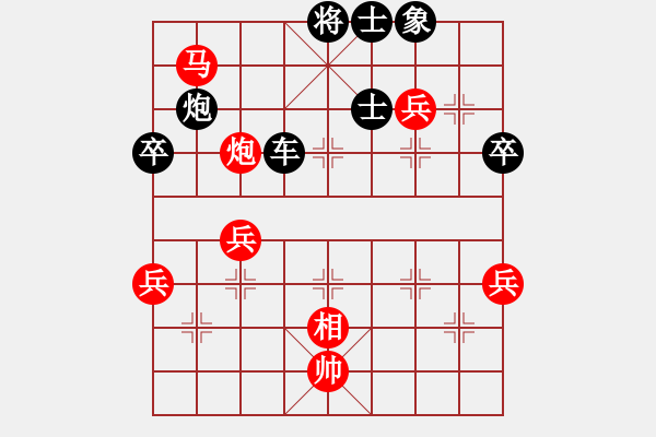 象棋棋譜圖片：虛度年華(3段)-負-湘鋼李絆絆(7段) - 步數(shù)：110 