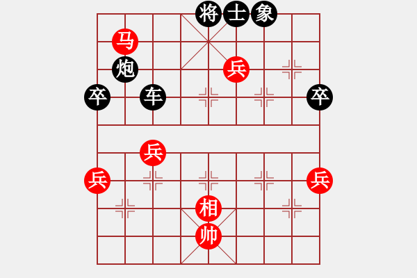 象棋棋譜圖片：虛度年華(3段)-負-湘鋼李絆絆(7段) - 步數(shù)：112 