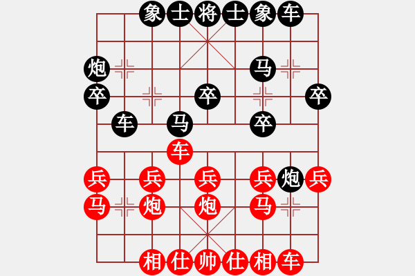 象棋棋譜圖片：虛度年華(3段)-負-湘鋼李絆絆(7段) - 步數(shù)：20 