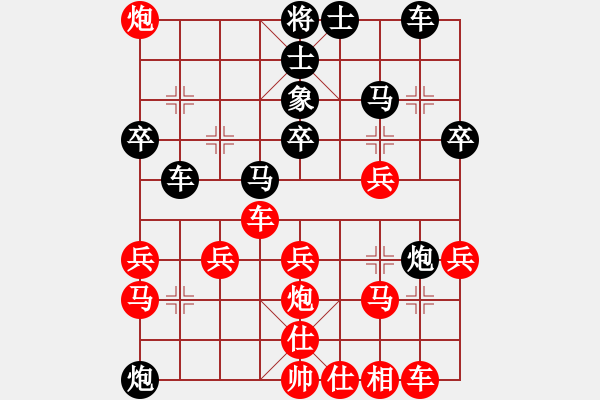 象棋棋譜圖片：虛度年華(3段)-負-湘鋼李絆絆(7段) - 步數(shù)：30 