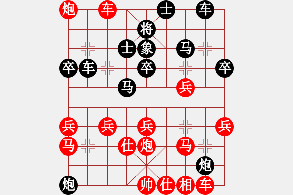 象棋棋譜圖片：虛度年華(3段)-負-湘鋼李絆絆(7段) - 步數(shù)：40 