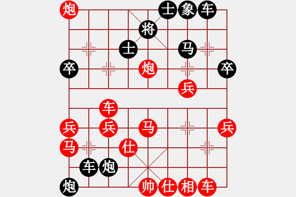 象棋棋譜圖片：虛度年華(3段)-負-湘鋼李絆絆(7段) - 步數(shù)：50 