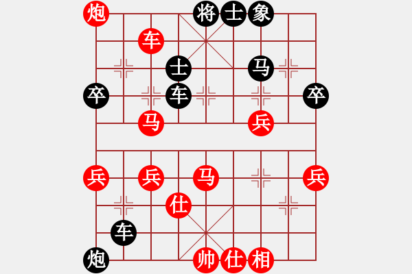 象棋棋譜圖片：虛度年華(3段)-負-湘鋼李絆絆(7段) - 步數(shù)：60 