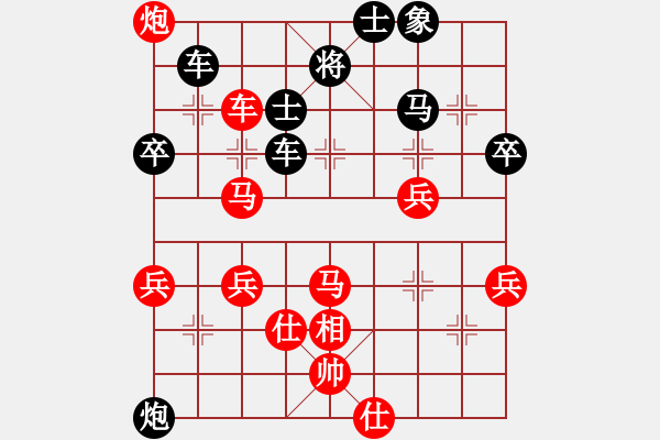 象棋棋譜圖片：虛度年華(3段)-負-湘鋼李絆絆(7段) - 步數(shù)：70 