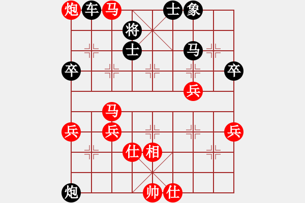 象棋棋譜圖片：虛度年華(3段)-負-湘鋼李絆絆(7段) - 步數(shù)：80 