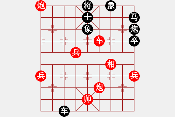 象棋棋譜圖片：常熟市代表隊 劉峰 勝 宜興市代表隊 吳松林 - 步數(shù)：70 