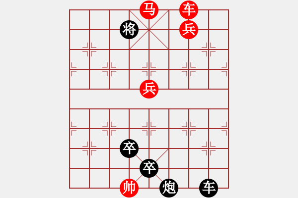 象棋棋譜圖片：E. 面店老板－難度低：第188局 - 步數(shù)：0 