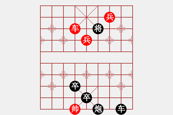 象棋棋譜圖片：E. 面店老板－難度低：第188局 - 步數(shù)：7 