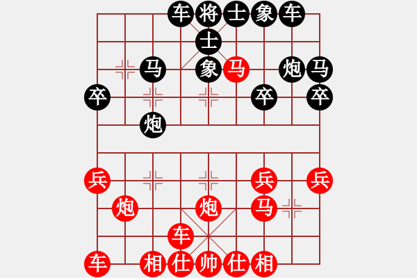 象棋棋譜圖片：橫才俊儒[292832991] -VS- Purpose丶耀戰(zhàn)[436040249] - 步數(shù)：23 