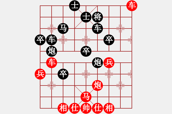 象棋棋譜圖片：期待你的轉(zhuǎn)身【紅】vs佛朗哥【黑】 - 步數(shù)：40 