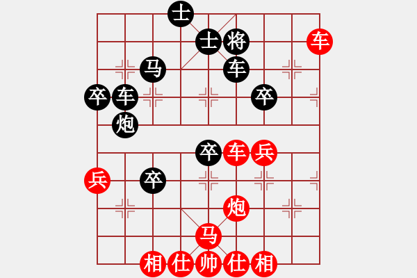 象棋棋譜圖片：期待你的轉(zhuǎn)身【紅】vs佛朗哥【黑】 - 步數(shù)：43 