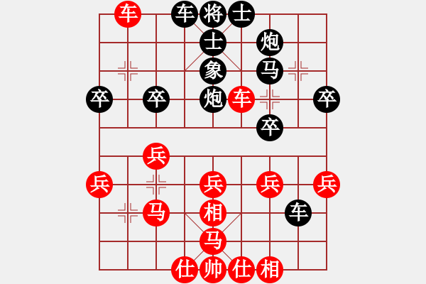 象棋棋譜圖片：善鑫(2段)-勝-弈攻弈守(2段) - 步數(shù)：40 