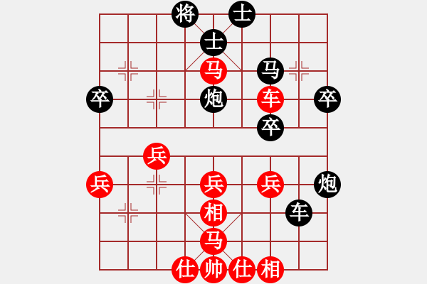 象棋棋譜圖片：善鑫(2段)-勝-弈攻弈守(2段) - 步數(shù)：50 