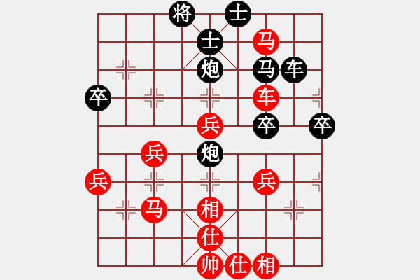 象棋棋譜圖片：善鑫(2段)-勝-弈攻弈守(2段) - 步數(shù)：60 