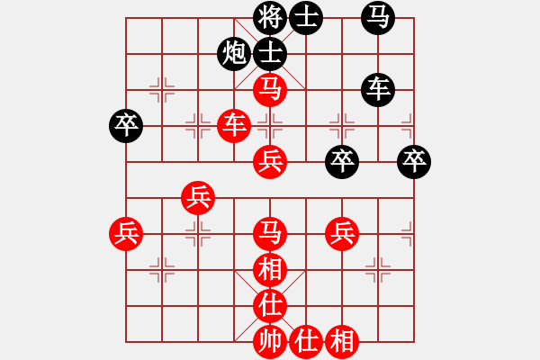 象棋棋譜圖片：善鑫(2段)-勝-弈攻弈守(2段) - 步數(shù)：70 