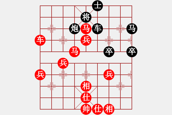 象棋棋譜圖片：善鑫(2段)-勝-弈攻弈守(2段) - 步數(shù)：80 