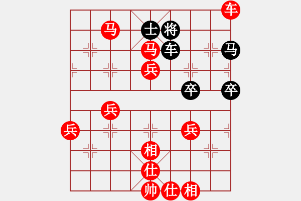 象棋棋譜圖片：善鑫(2段)-勝-弈攻弈守(2段) - 步數(shù)：91 