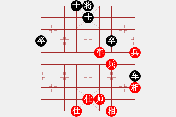 象棋棋譜圖片：題詩(shī)小留白(6段)-和-mitc(9段) - 步數(shù)：100 