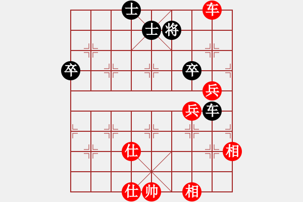 象棋棋譜圖片：題詩(shī)小留白(6段)-和-mitc(9段) - 步數(shù)：120 