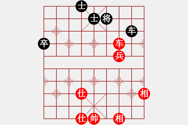 象棋棋譜圖片：題詩(shī)小留白(6段)-和-mitc(9段) - 步數(shù)：130 