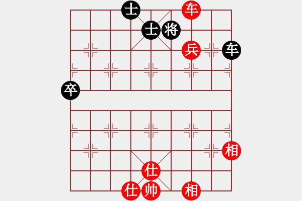 象棋棋譜圖片：題詩(shī)小留白(6段)-和-mitc(9段) - 步數(shù)：140 