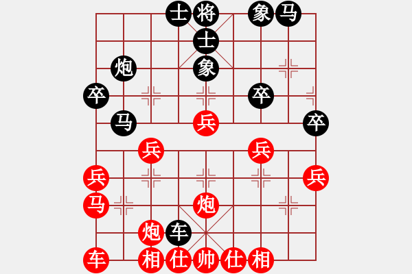 象棋棋譜圖片：題詩(shī)小留白(6段)-和-mitc(9段) - 步數(shù)：30 