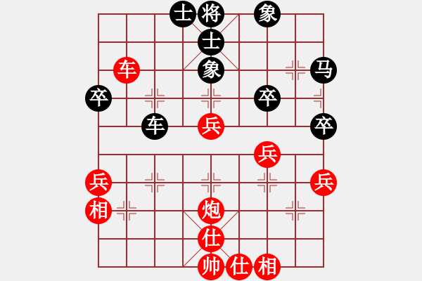 象棋棋譜圖片：題詩(shī)小留白(6段)-和-mitc(9段) - 步數(shù)：40 