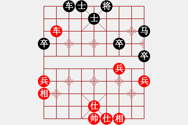 象棋棋譜圖片：題詩(shī)小留白(6段)-和-mitc(9段) - 步數(shù)：50 