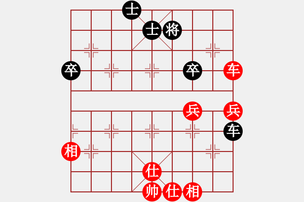 象棋棋譜圖片：題詩(shī)小留白(6段)-和-mitc(9段) - 步數(shù)：60 