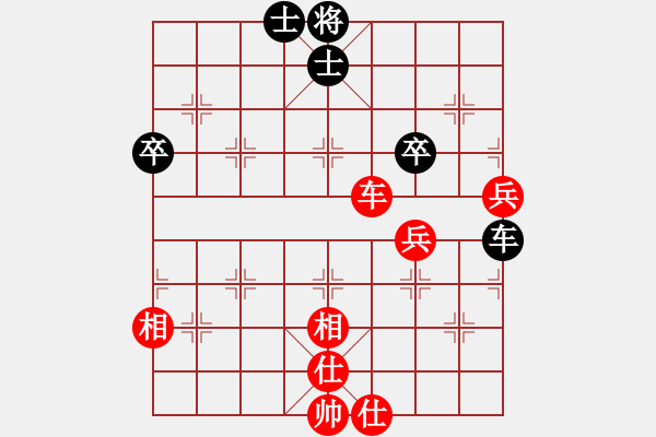 象棋棋譜圖片：題詩(shī)小留白(6段)-和-mitc(9段) - 步數(shù)：70 