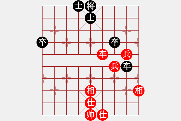 象棋棋譜圖片：題詩(shī)小留白(6段)-和-mitc(9段) - 步數(shù)：80 