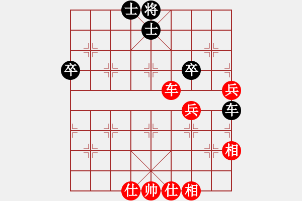 象棋棋譜圖片：題詩(shī)小留白(6段)-和-mitc(9段) - 步數(shù)：90 