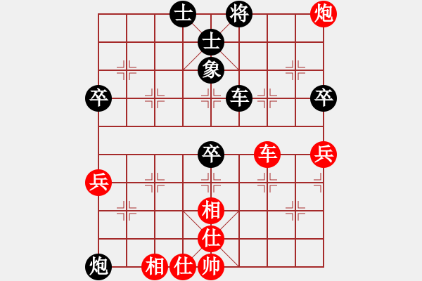 象棋棋譜圖片：第四輪第五臺(tái)張興民和朱文正 - 步數(shù)：100 