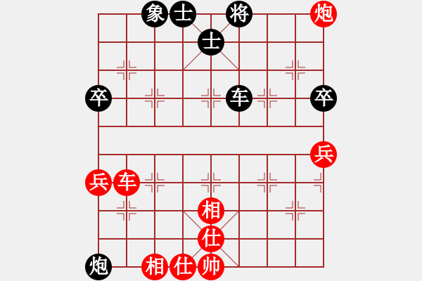 象棋棋譜圖片：第四輪第五臺(tái)張興民和朱文正 - 步數(shù)：110 