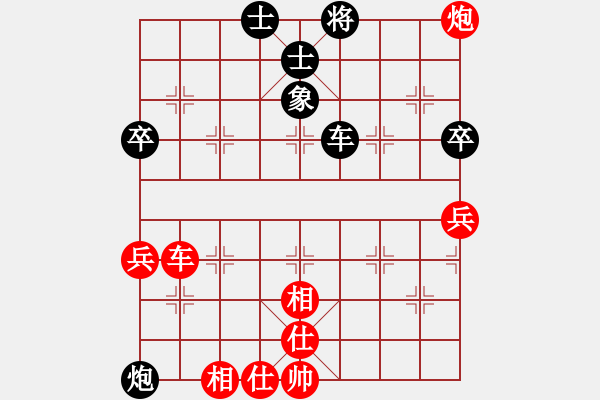 象棋棋譜圖片：第四輪第五臺(tái)張興民和朱文正 - 步數(shù)：120 