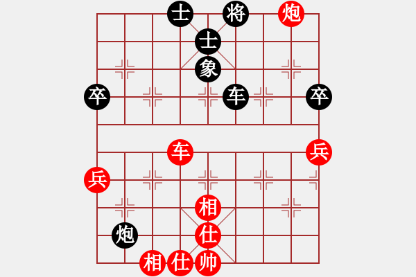 象棋棋譜圖片：第四輪第五臺(tái)張興民和朱文正 - 步數(shù)：130 